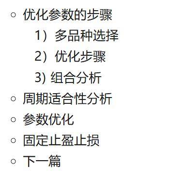 HelloWorld研究与优化第一部分5