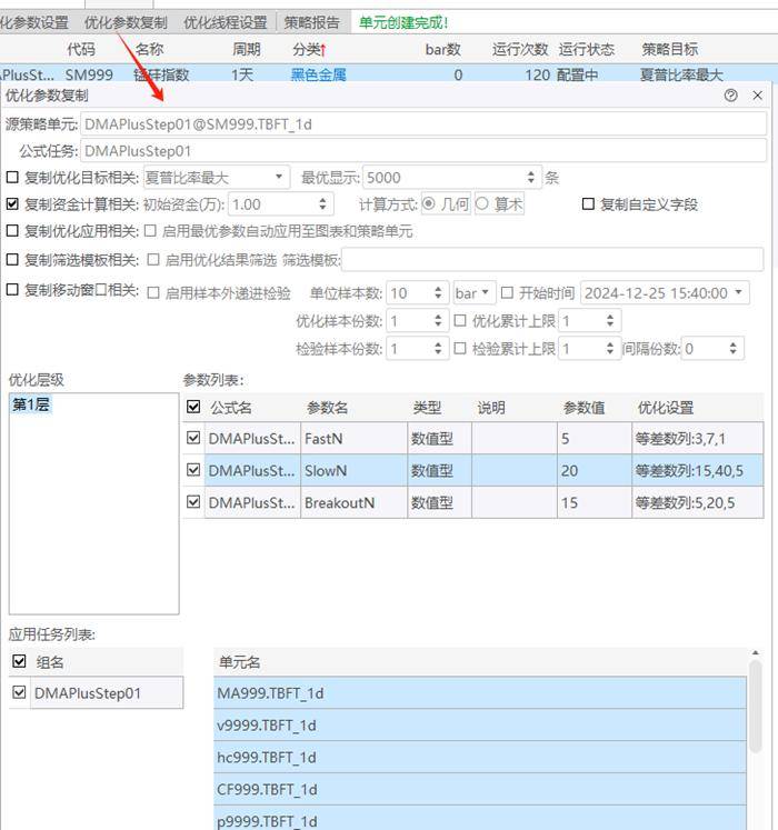 HelloWorld研究与优化第一部分5
