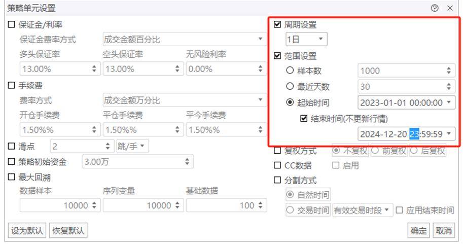 HelloWorld骗术大揭秘与结语第一部分6