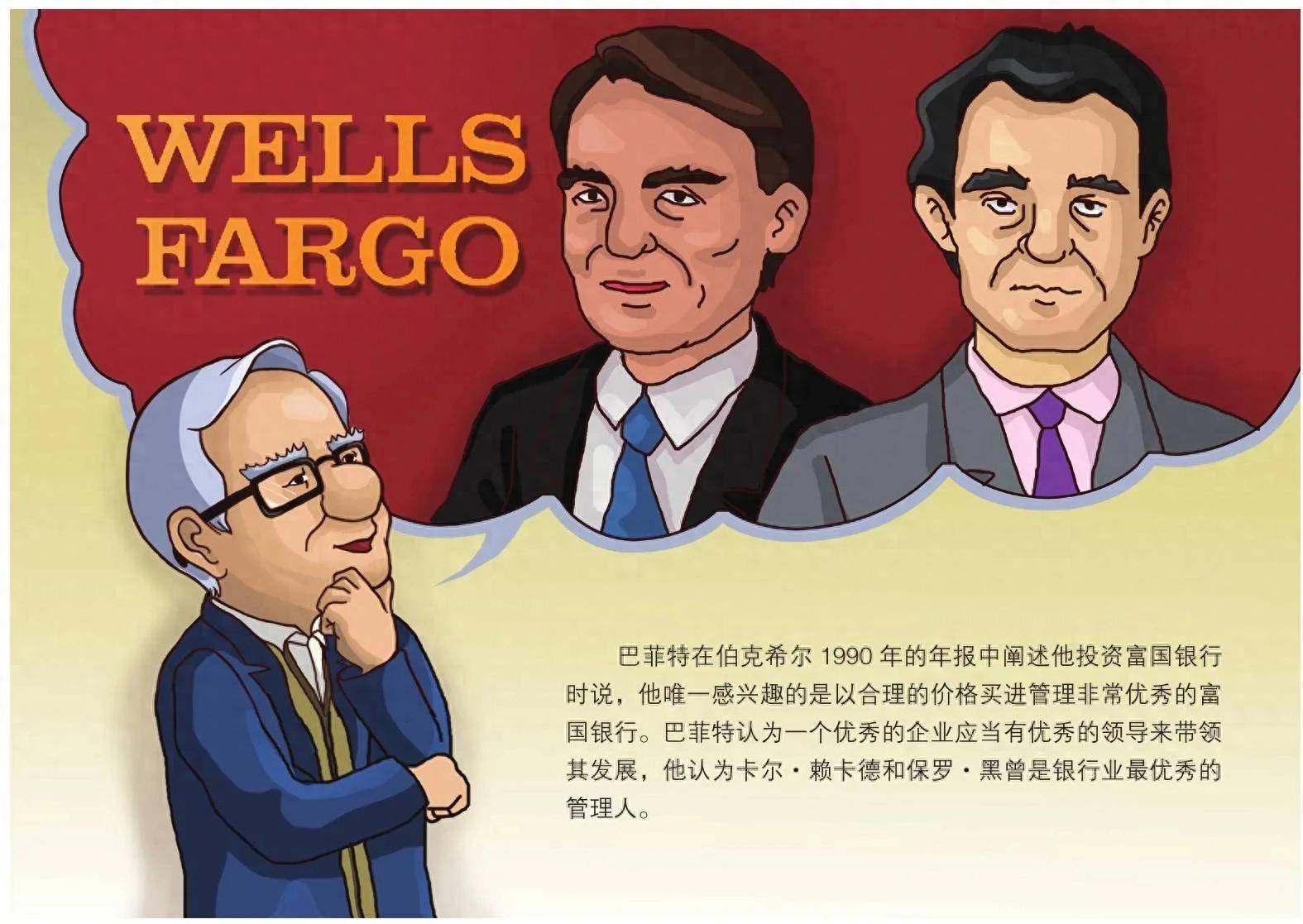 浅谈长期投资阶段反思