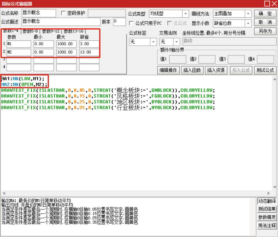 简单两招解决股票趋势难判断问题及买卖操作建议