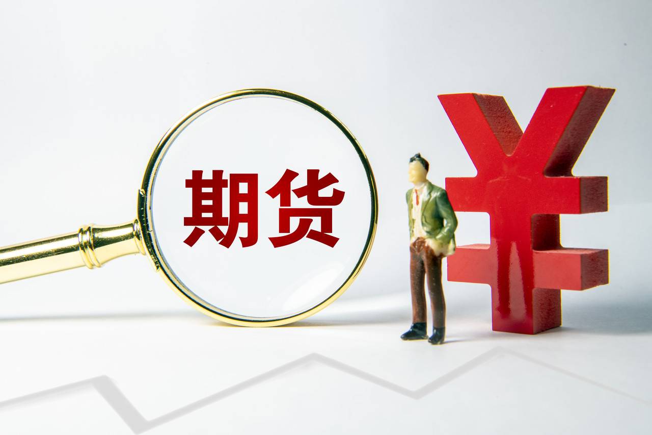 论交易心理在期货交易中的重要作用与影响