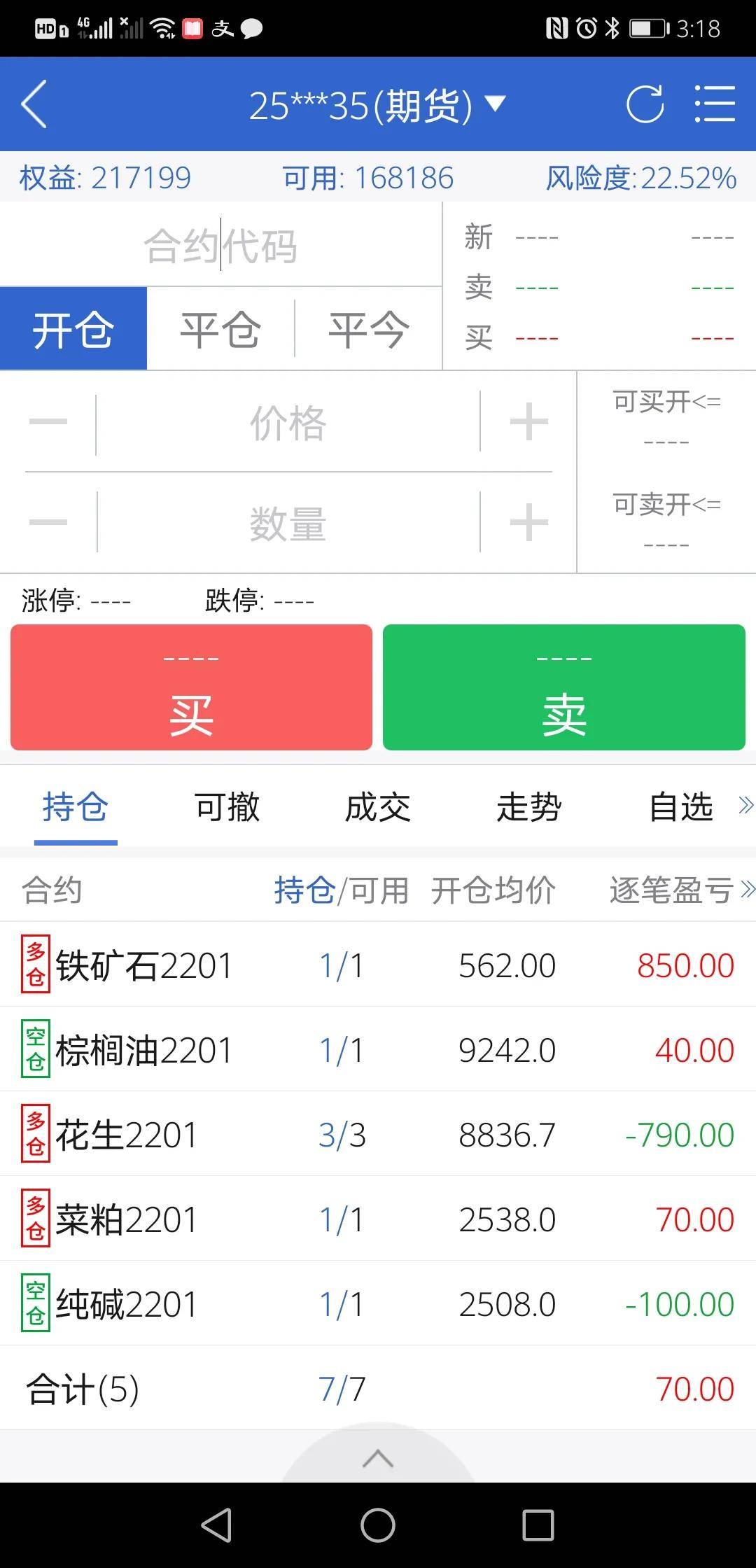 论如何在期货交易中应用凯利公式做资金管理