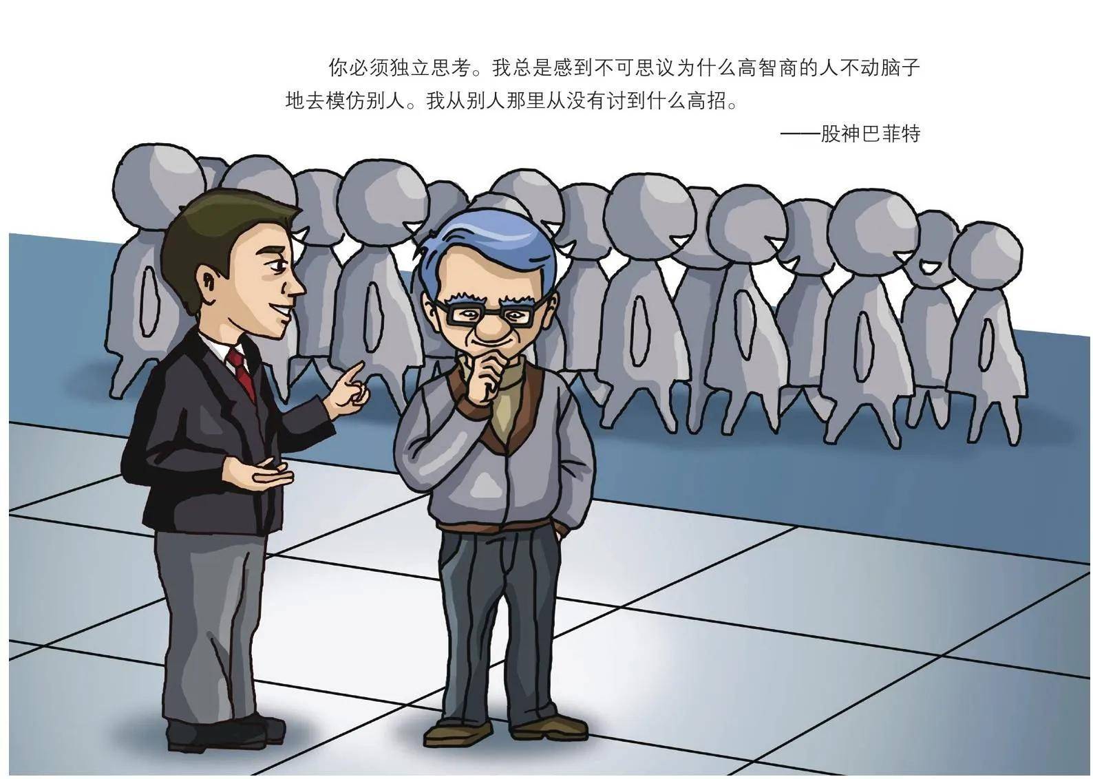 随笔从股票市场分类结合实际操作梳理操盘理念