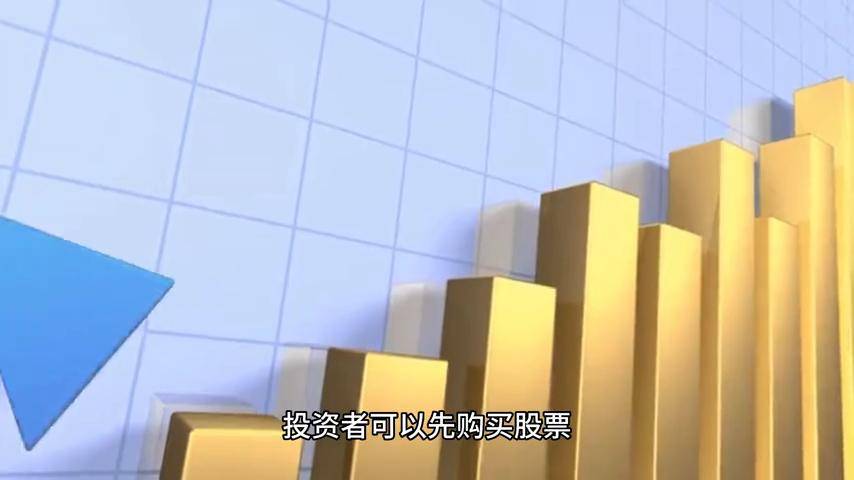 如何利用期权股票做空？