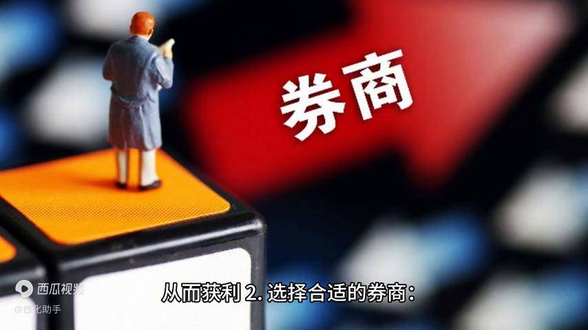 低迷行情做空股票