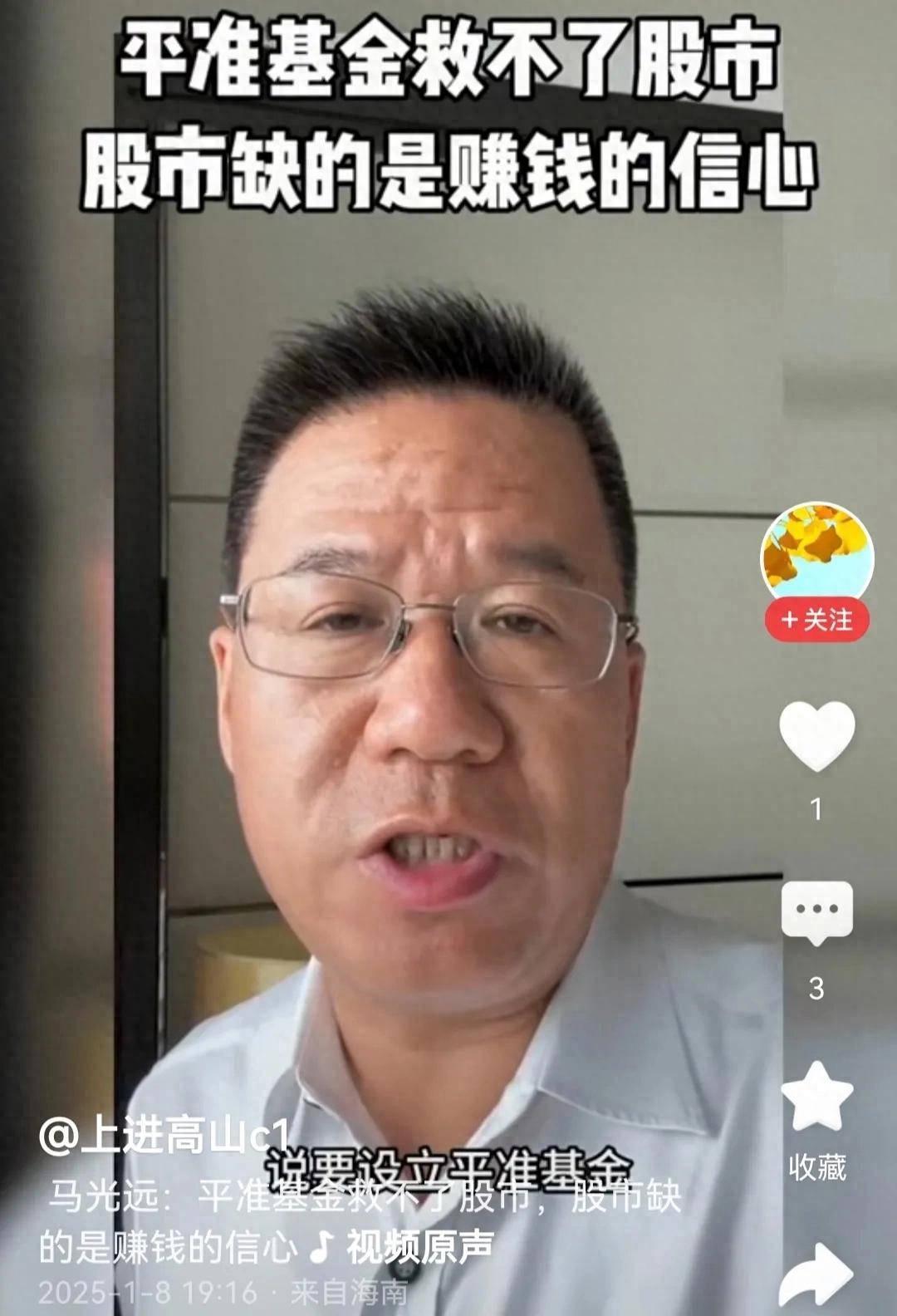 中国股市只有制定好让投资者赚钱的机制市场才会有信心