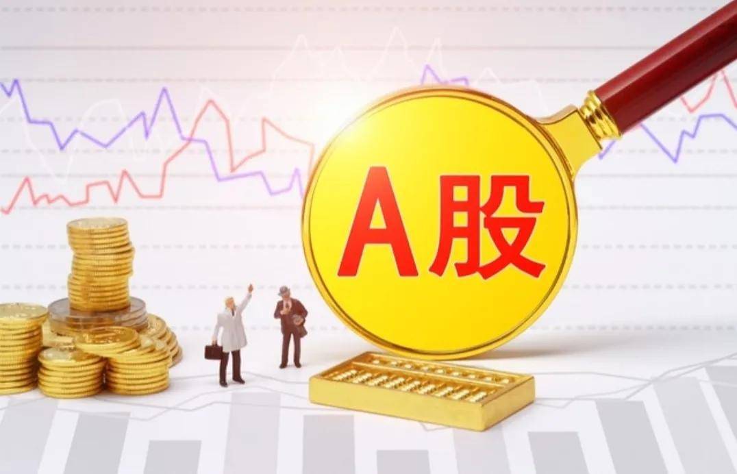 中国股市只有制定好让投资者赚钱的机制市场才会有信心