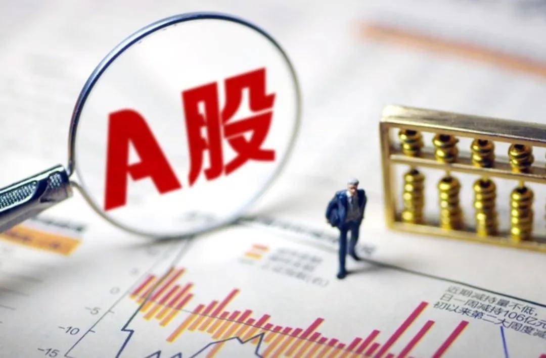 只有切实保护好占比超90的散户才能走中国特色金融强国之路