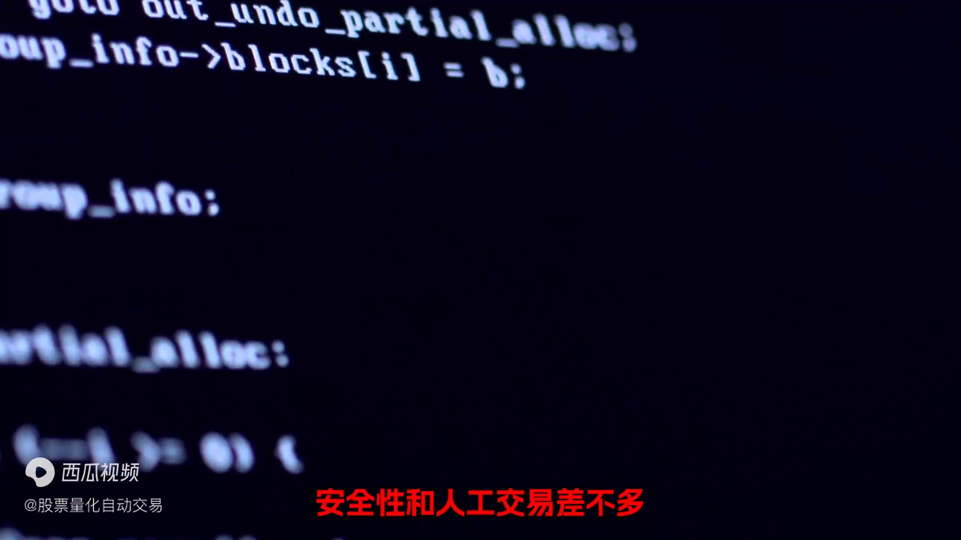 python炒股自动化1量化交易接口区别