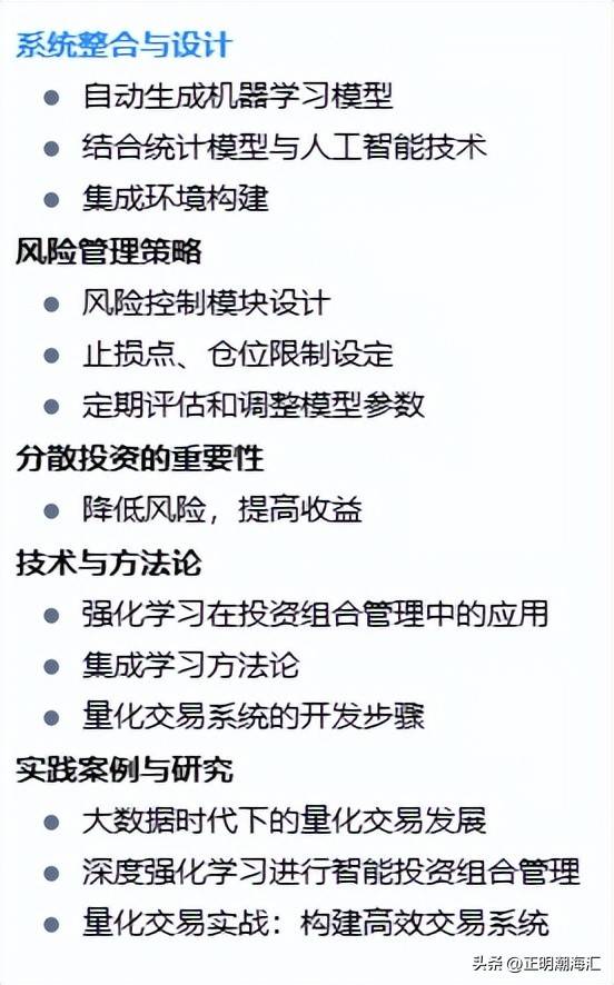 化学习的MDP模型实现ActorCritic算法以管理资产组合风险