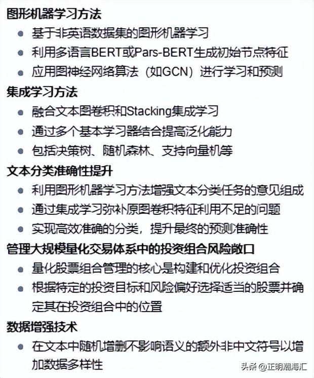 量化交易中的实时监控与优化以提高交易性能