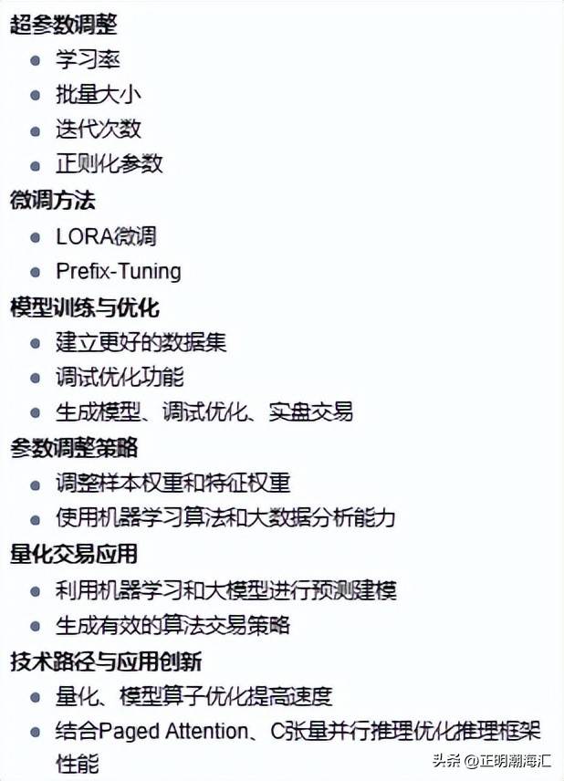 量化交易中处理大量数据和复杂数据类型的能力
