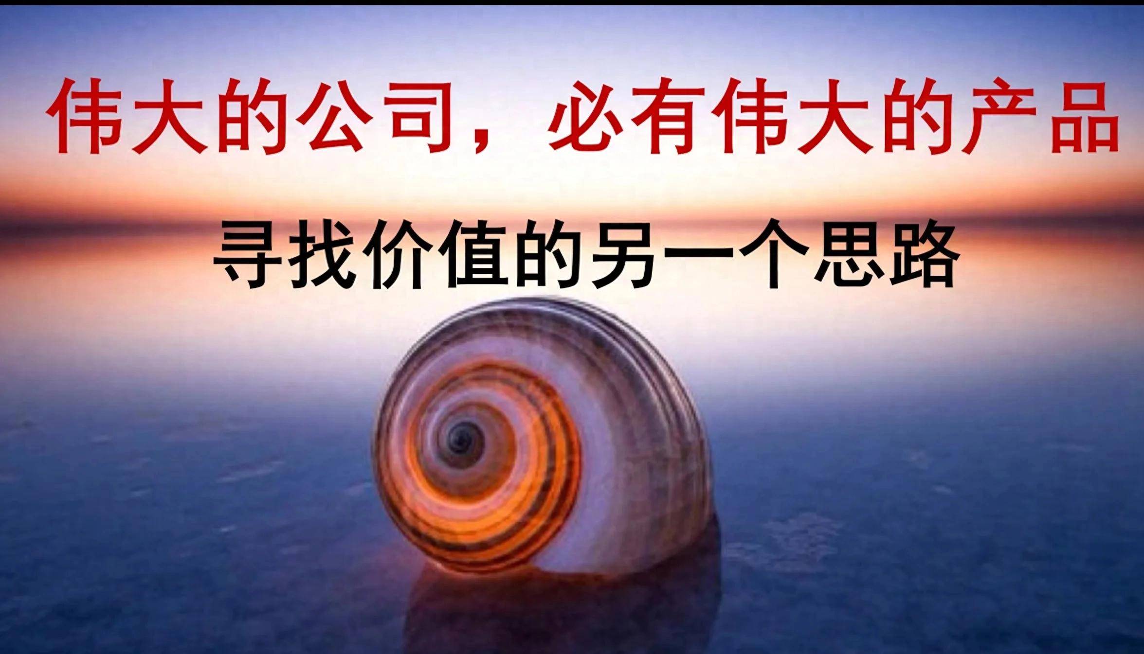 寻找让你最最放心的股票