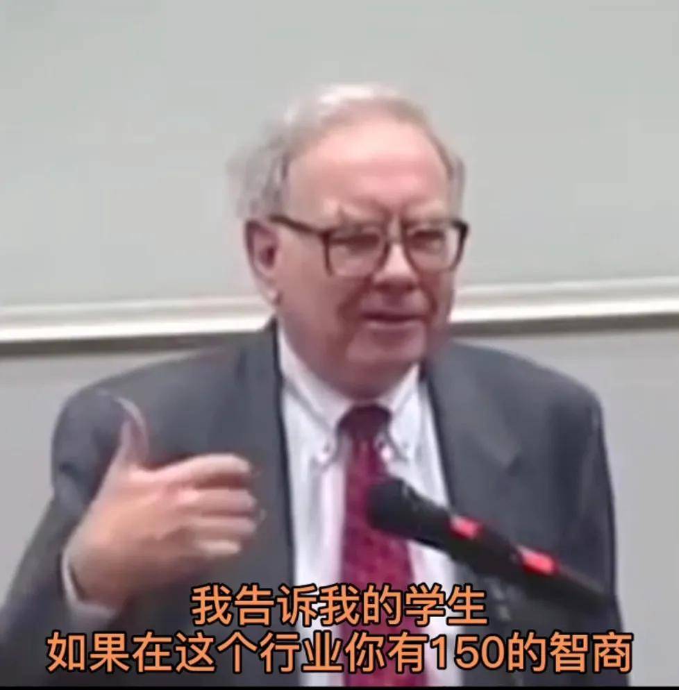 股票投资不需要高智商而是需要这个