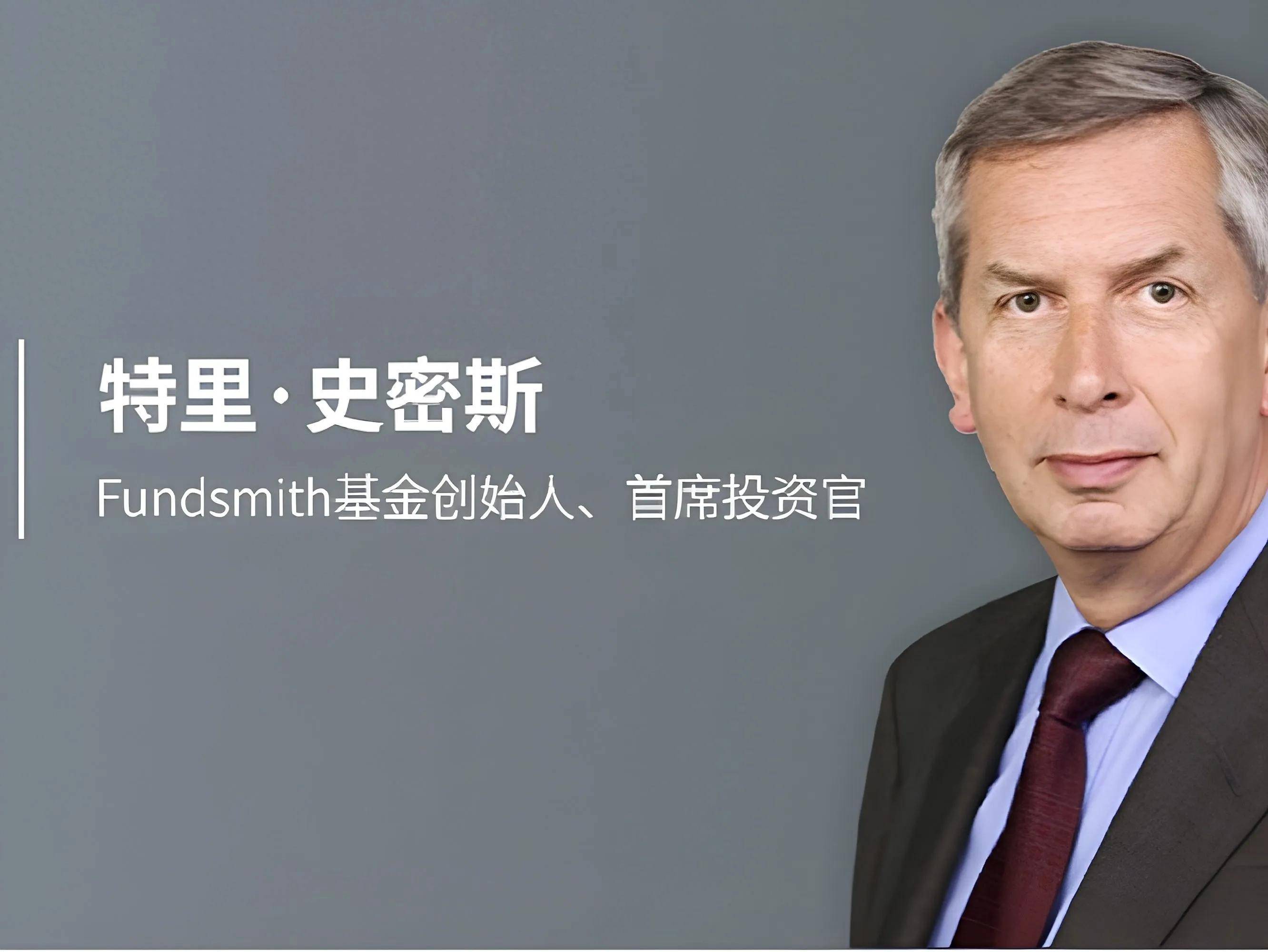 近十年收益超过巴菲特的特里史密斯是如何投资的