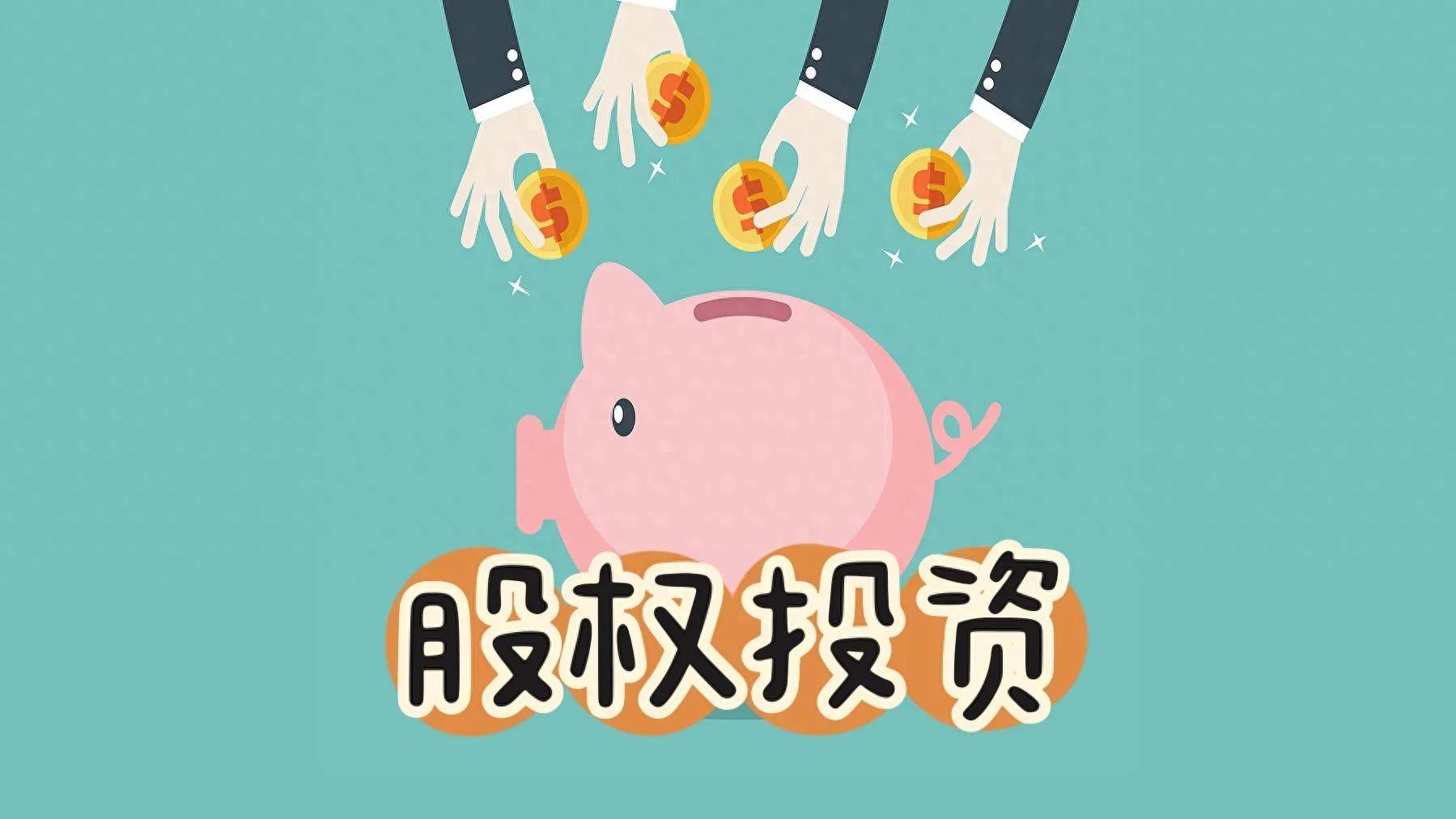 股票投资的正确顺序