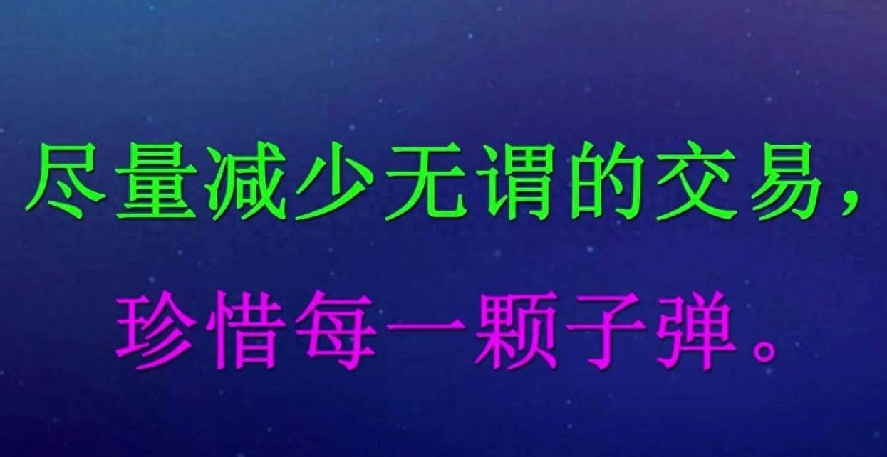 股票如果一年只允许每人交易一次