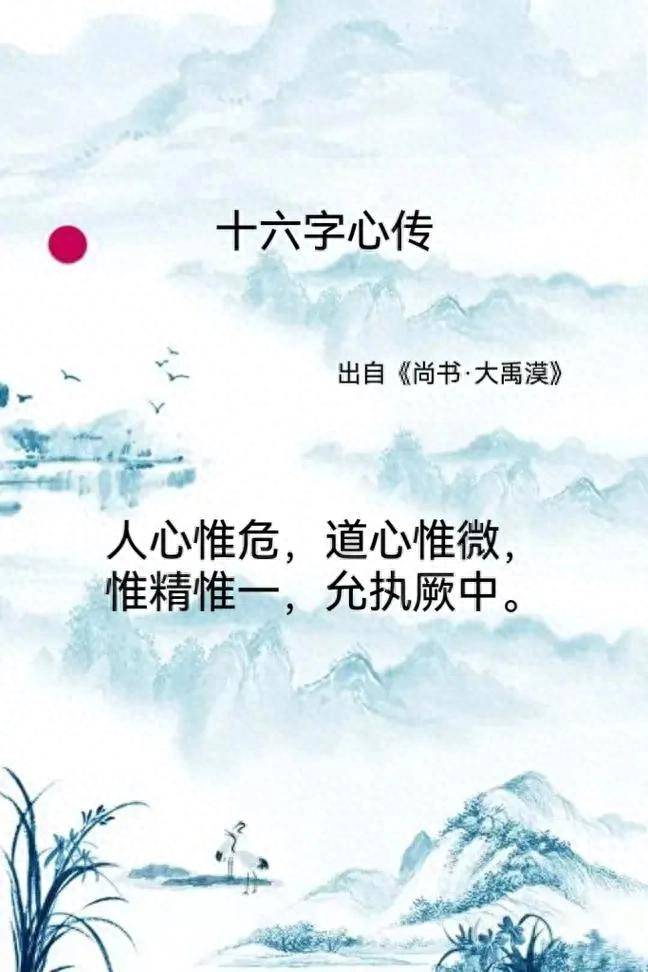 从十六字心传看股市风险普通人最好远离股市