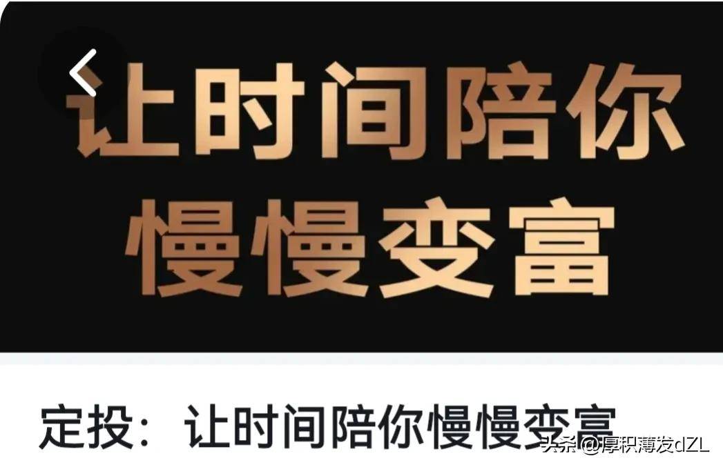 我股票投资的昨天今天和明天！