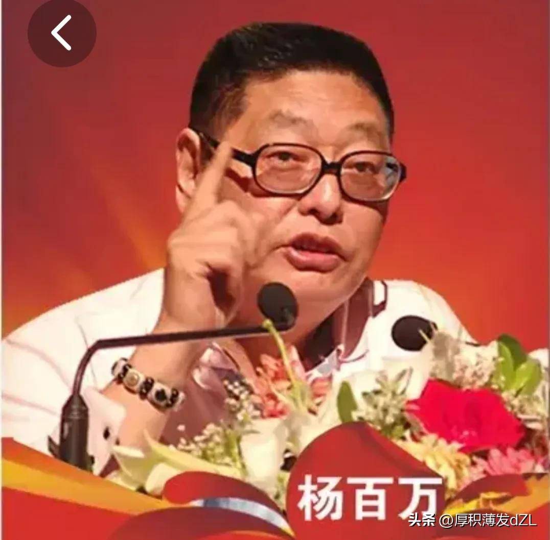 股票投资一定要听党话跟政府走要善于独立思考切勿人云亦云！