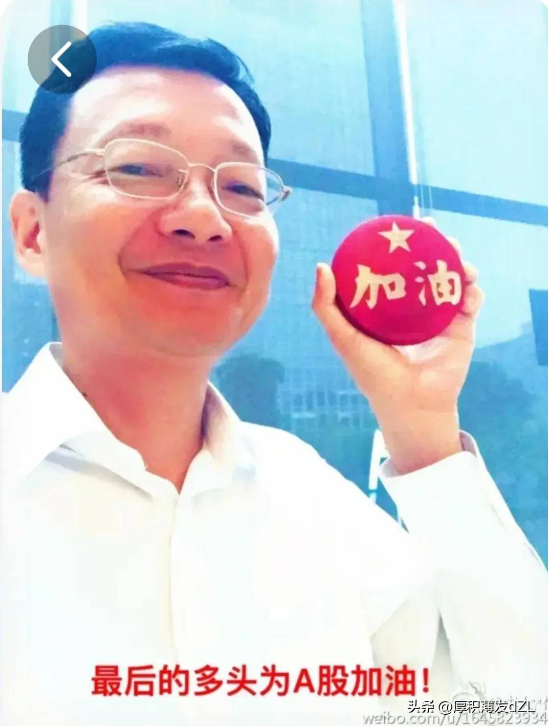 股票投资一定要听党话跟政府走要善于独立思考切勿人云亦云！