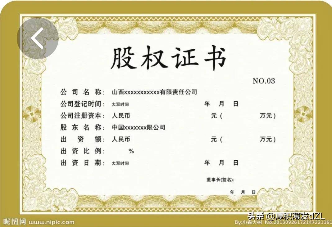 投资股票你踏过股票赚钱最难的那道坎了吗?