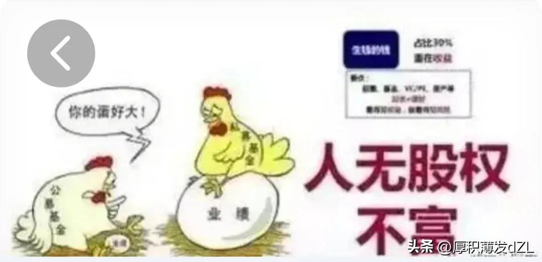 投资股票你踏过股票赚钱最难的那道坎了吗?