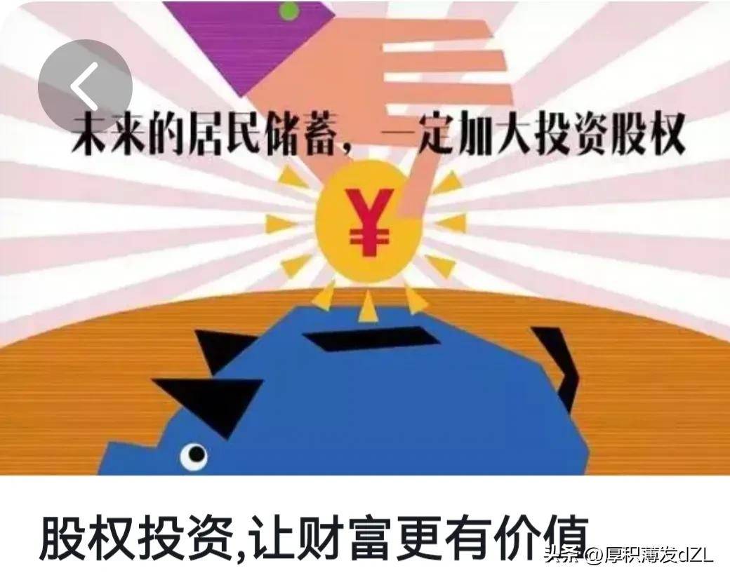 投资股票你踏过股票赚钱最难的那道坎了吗?