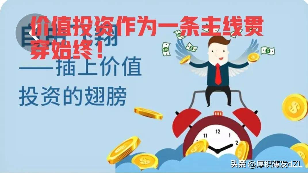 股票投资的1234!