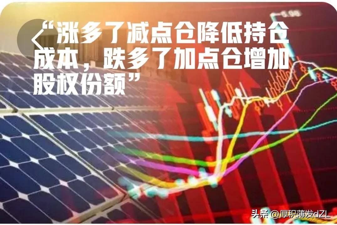 股票投资的1234!
