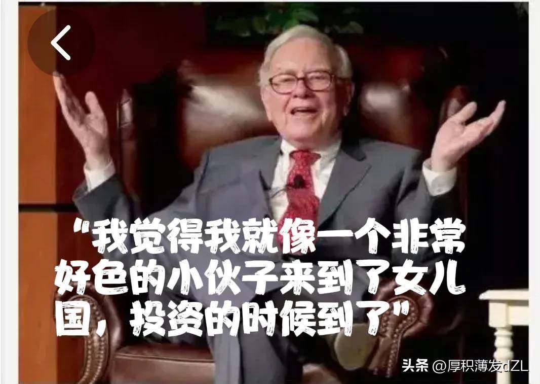 炒股就犹如在灯红酒绿的风月场寻找风尘女子