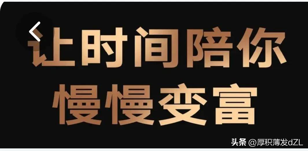 股票投资三步部曲!