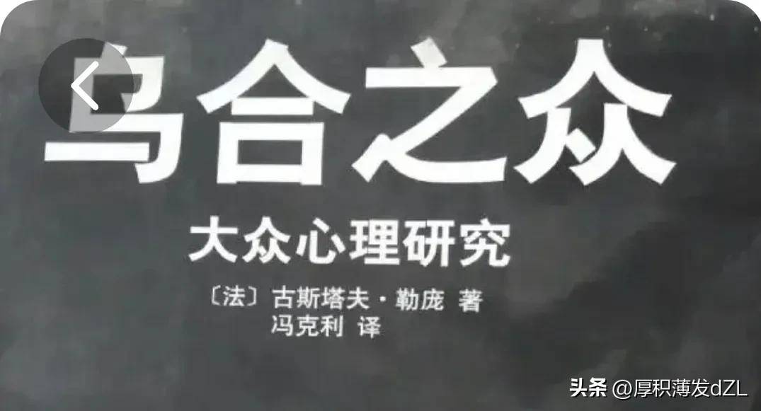 股市是逆人性的地方！