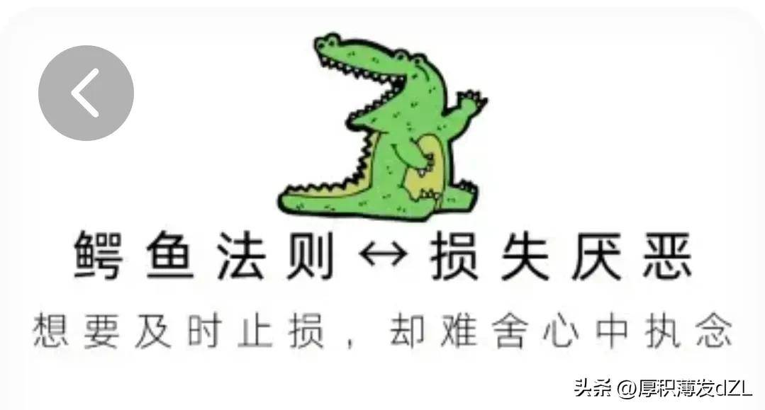 股市是逆人性的地方！