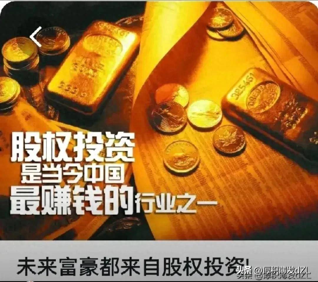股权投资当股市暴跌时手头恰巧有钱了进场捡便宜就是了