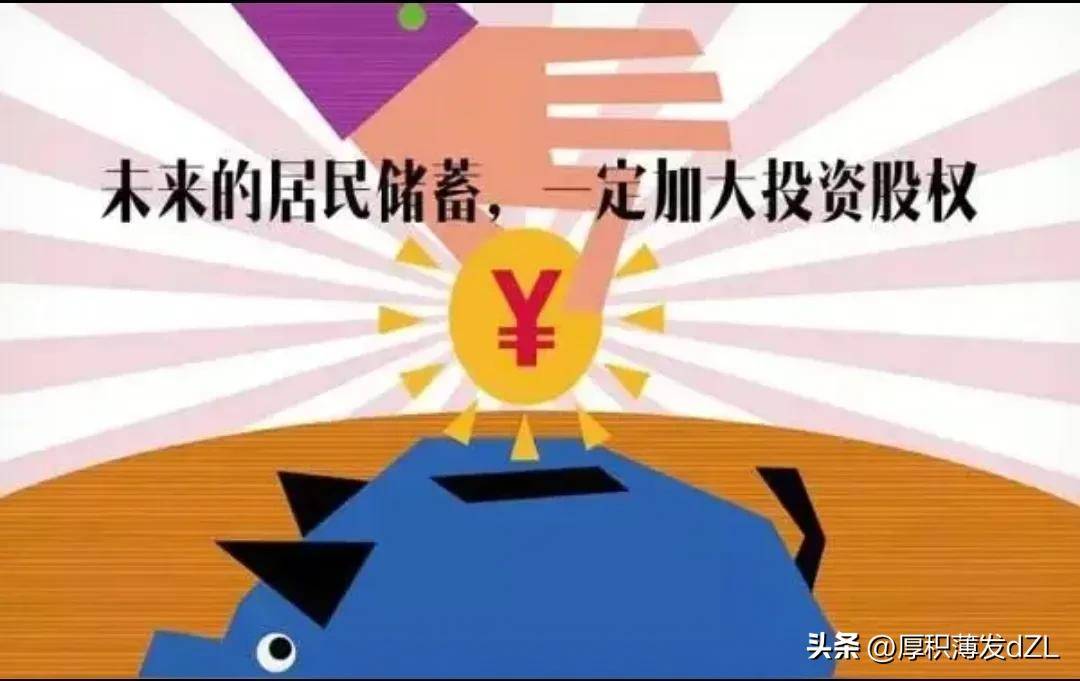 股权投资当股市暴跌时手头恰巧有钱了进场捡便宜就是了