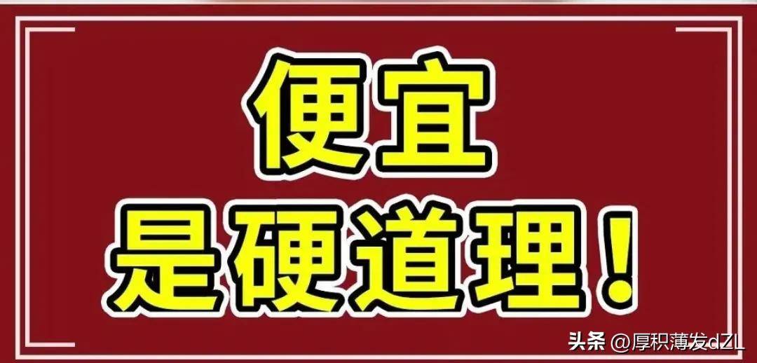 股权投资当股市暴跌时手头恰巧有钱了进场捡便宜就是了