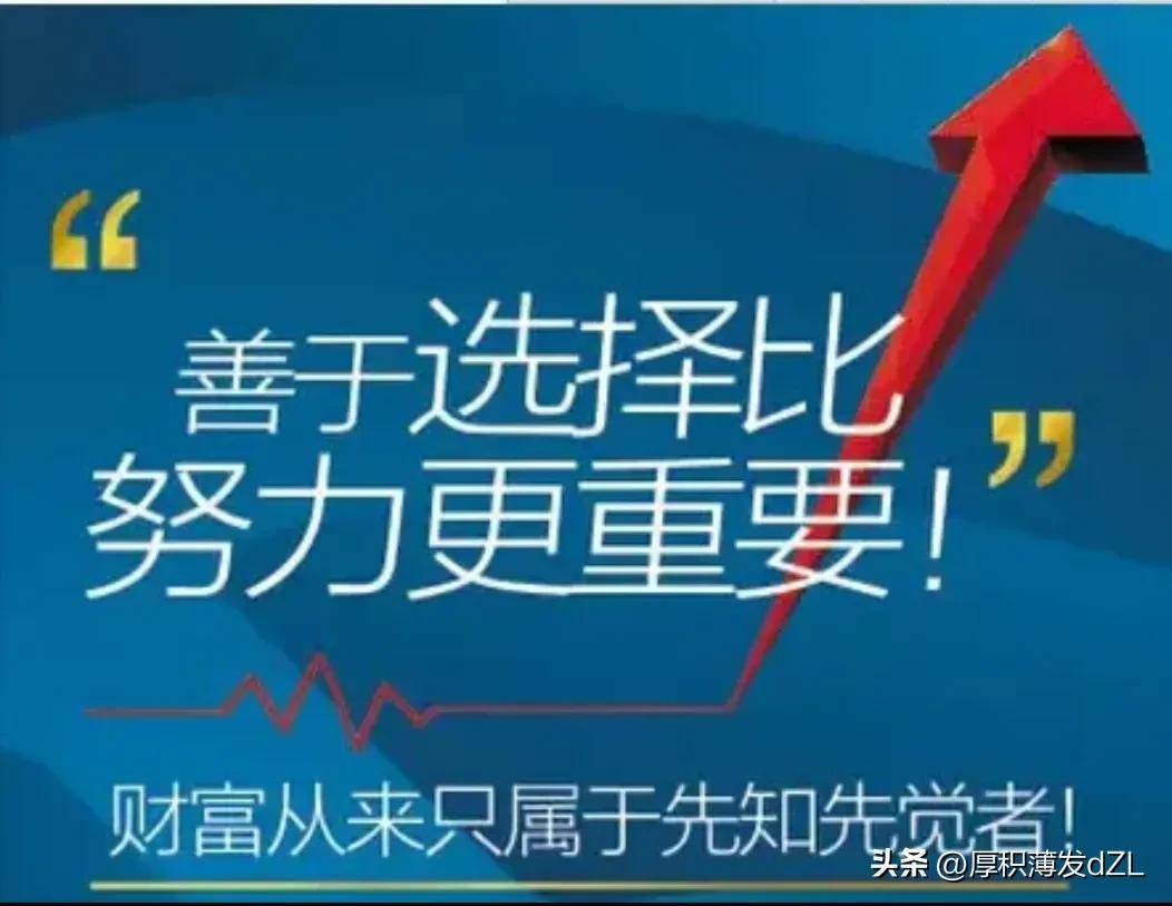 股权投资当股市暴跌时手头恰巧有钱了进场捡便宜就是了