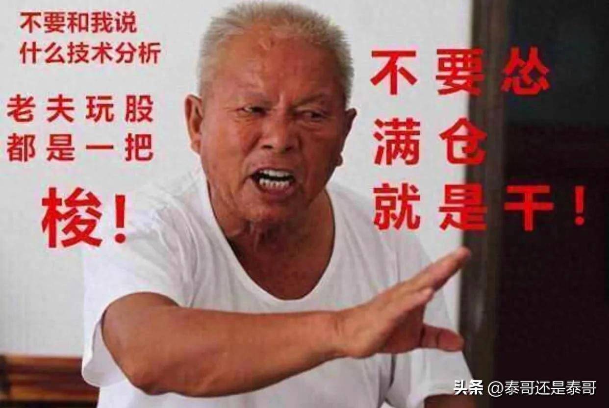 如何购买股票自己的一点心得买的永远没有卖的精。