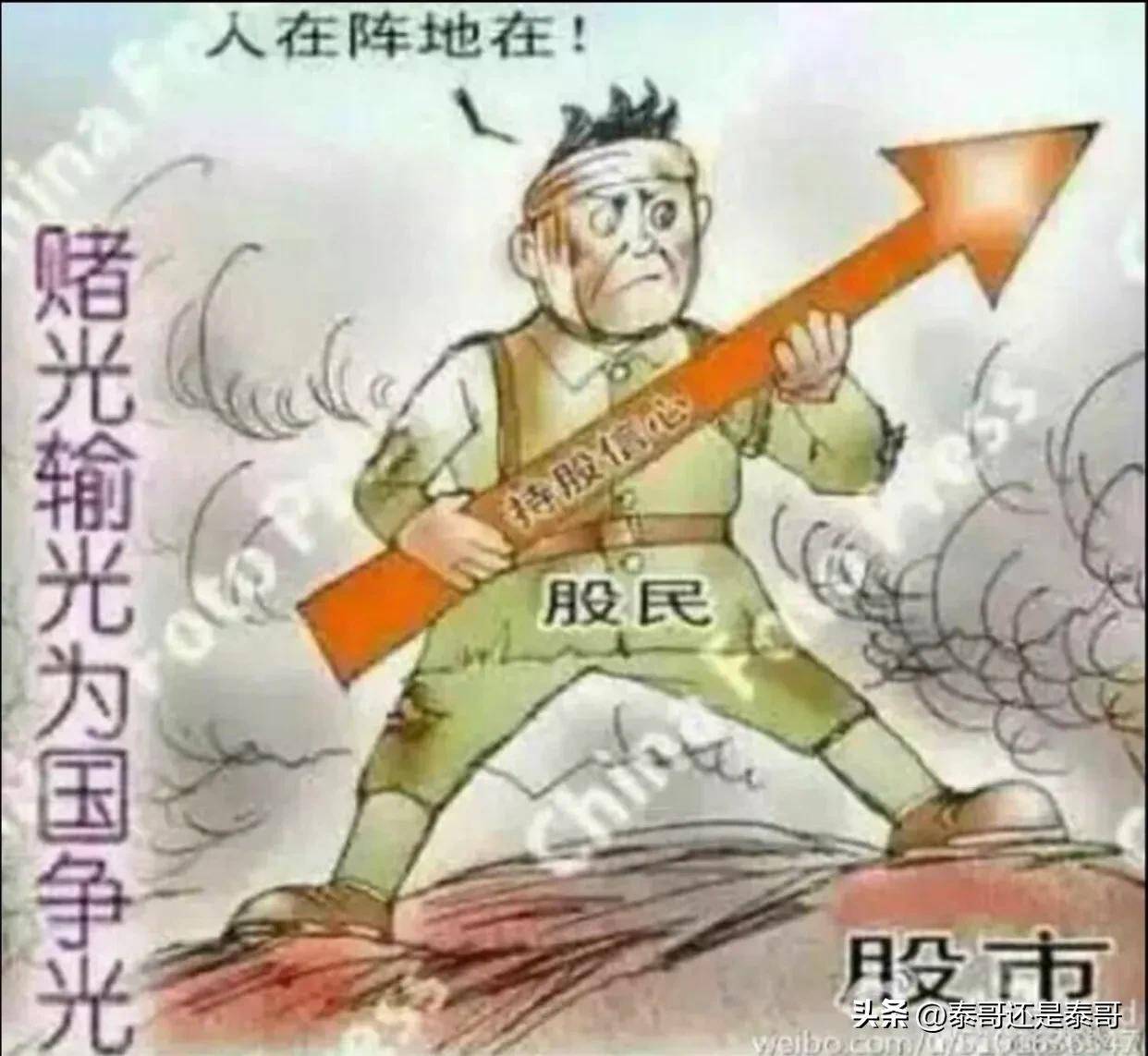 如何购买股票自己的一点心得买的永远没有卖的精。