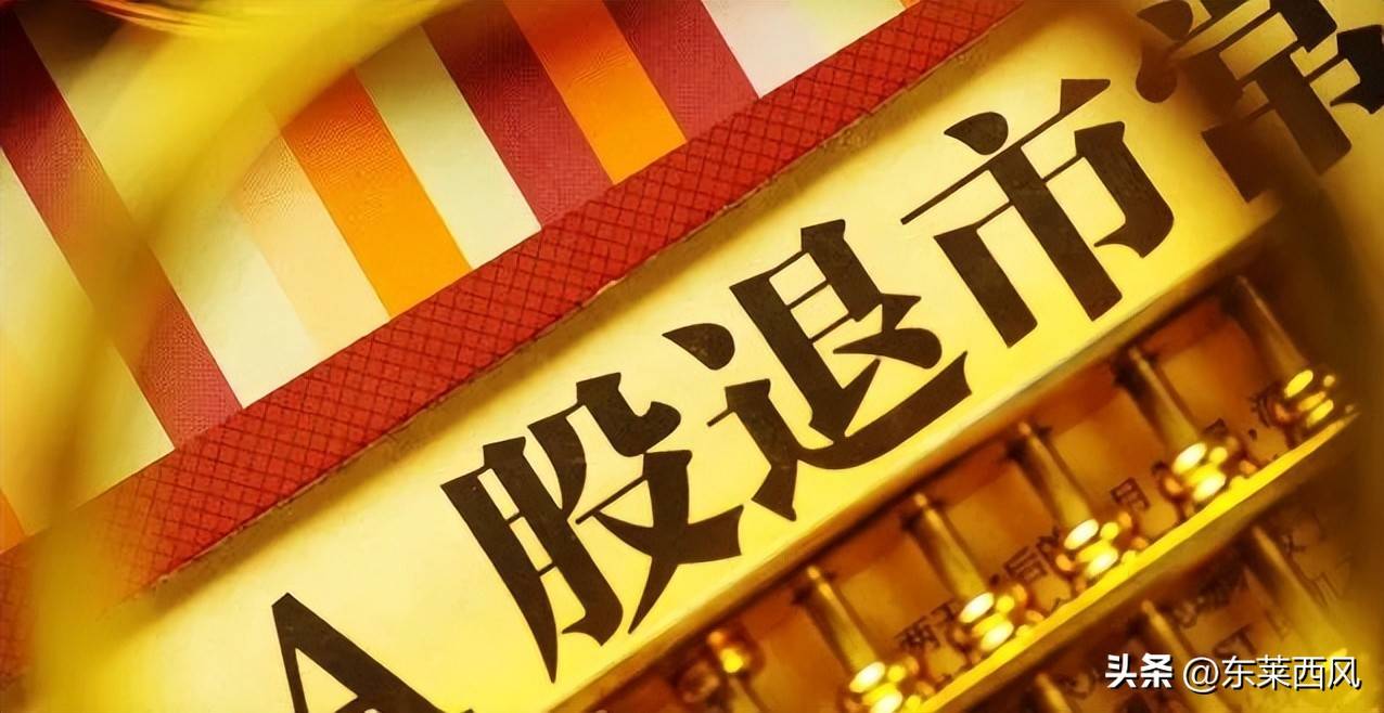 本轮熊市谁之错？