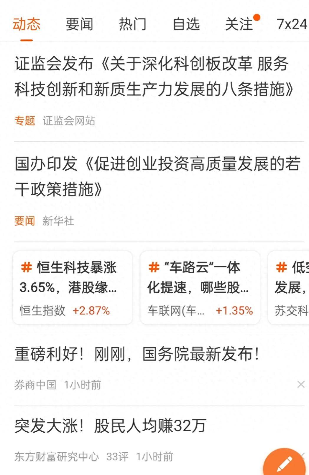 波段操作选股很重要最好选活火山型资产
