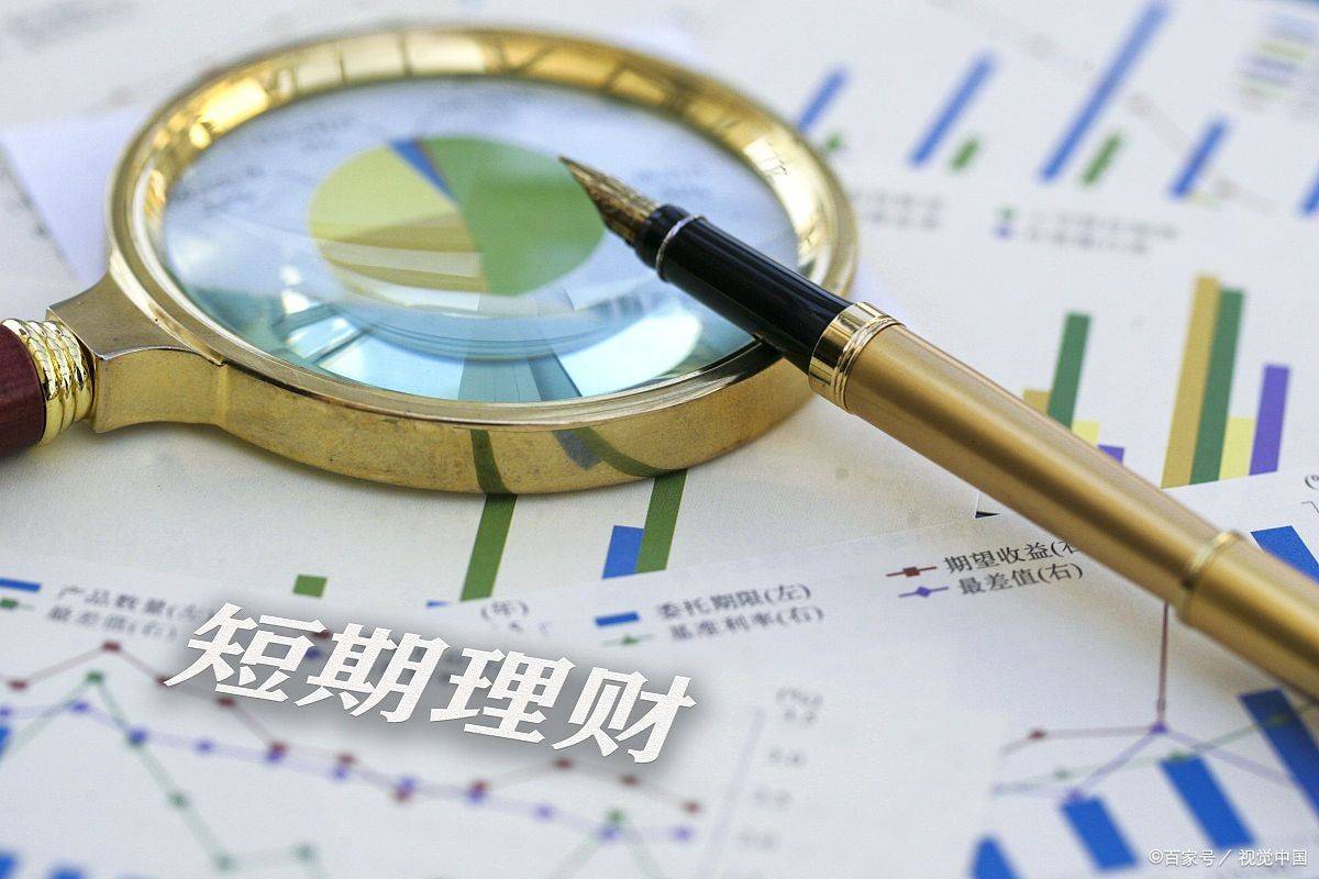 交易的智慧构建长期盈利的交易体系