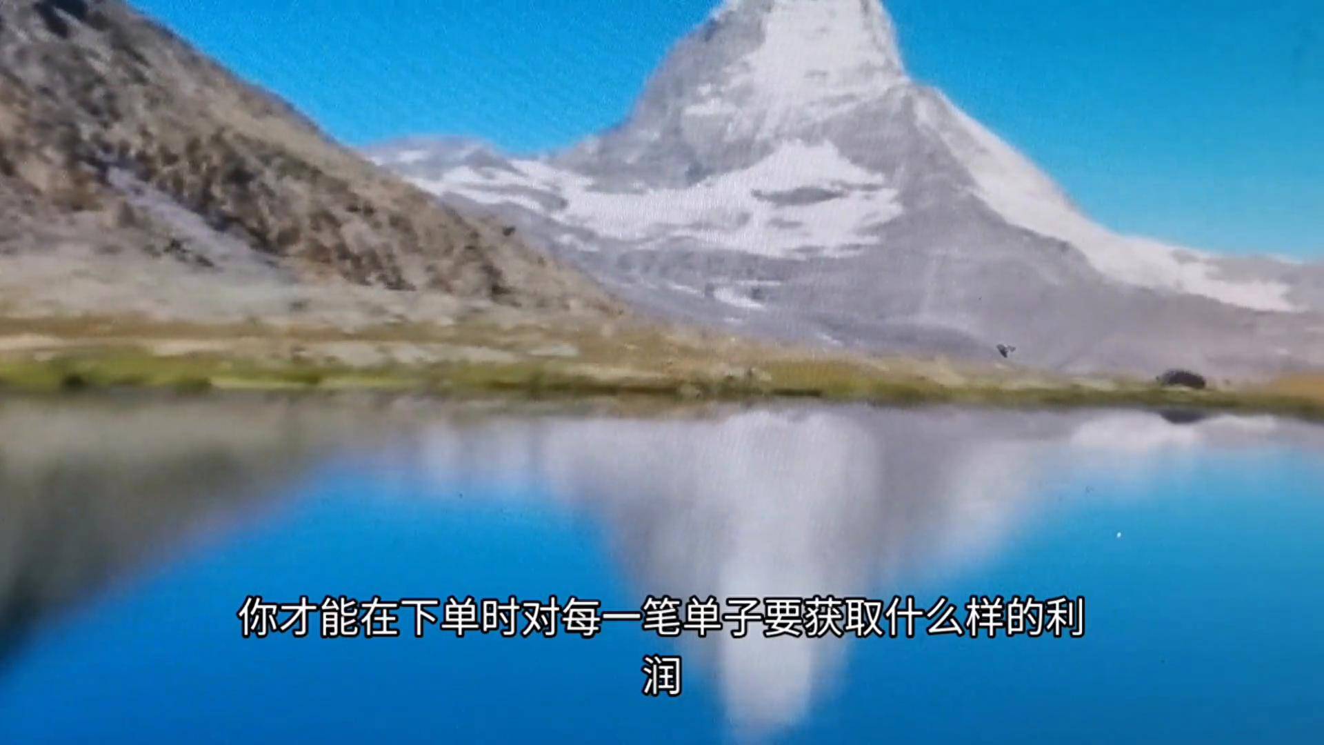 交易利润的来源究竟在哪里？