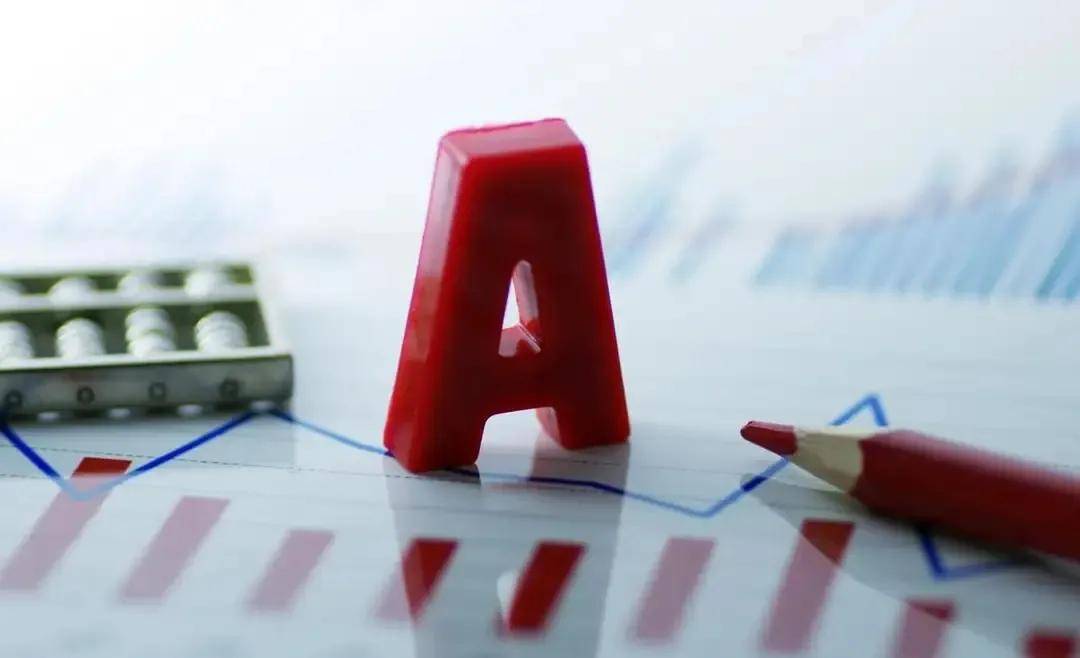 A股财政部重磅发布！央行释放明确信号周二将有更大的行情？