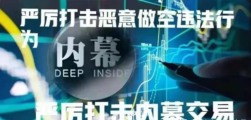 A股市场最危险时刻稳股市到了刻不容缓的地步！