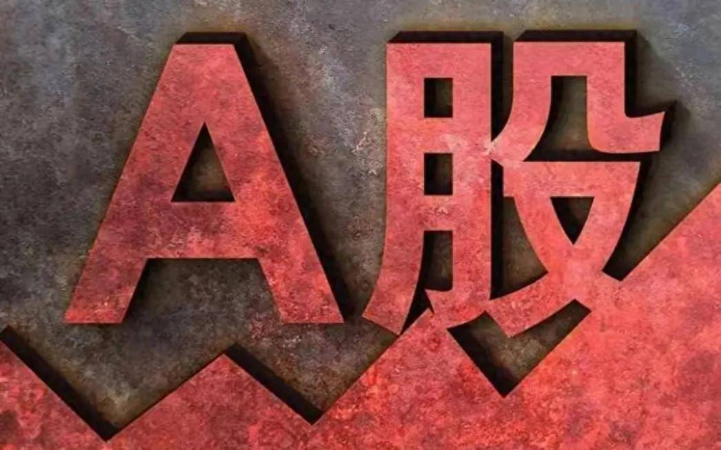 刘纪鹏教授再次为中国股市奔走呼号,呼吁暂停高频量化交易