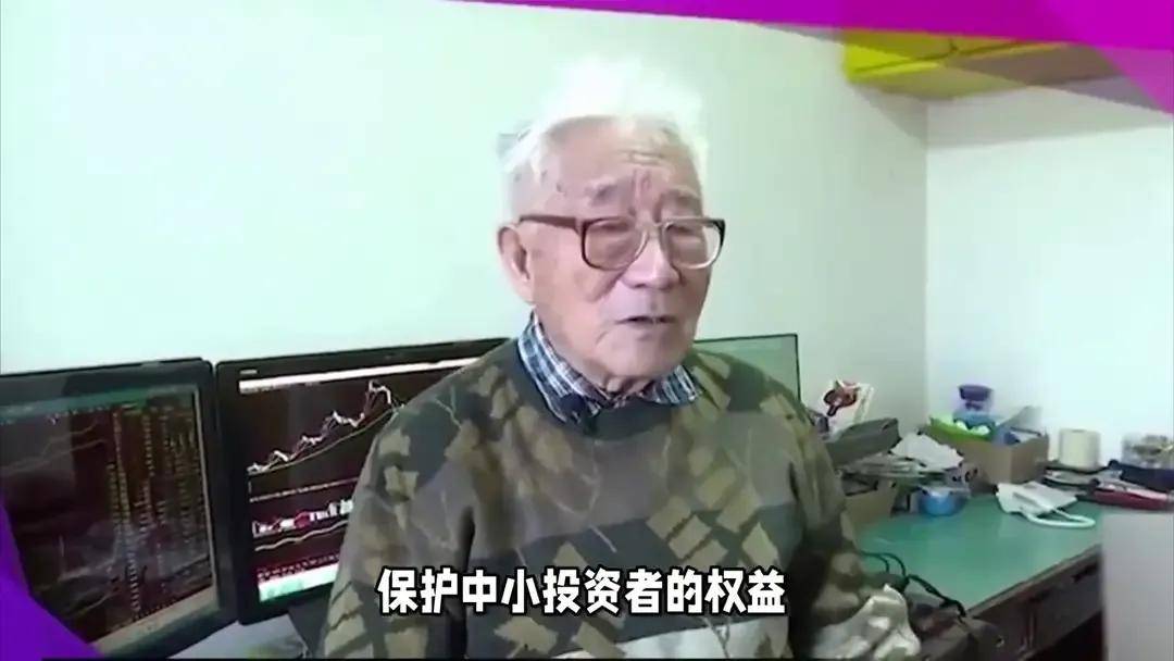 刘纪鹏教授再次为中国股市奔走呼号,呼吁暂停高频量化交易