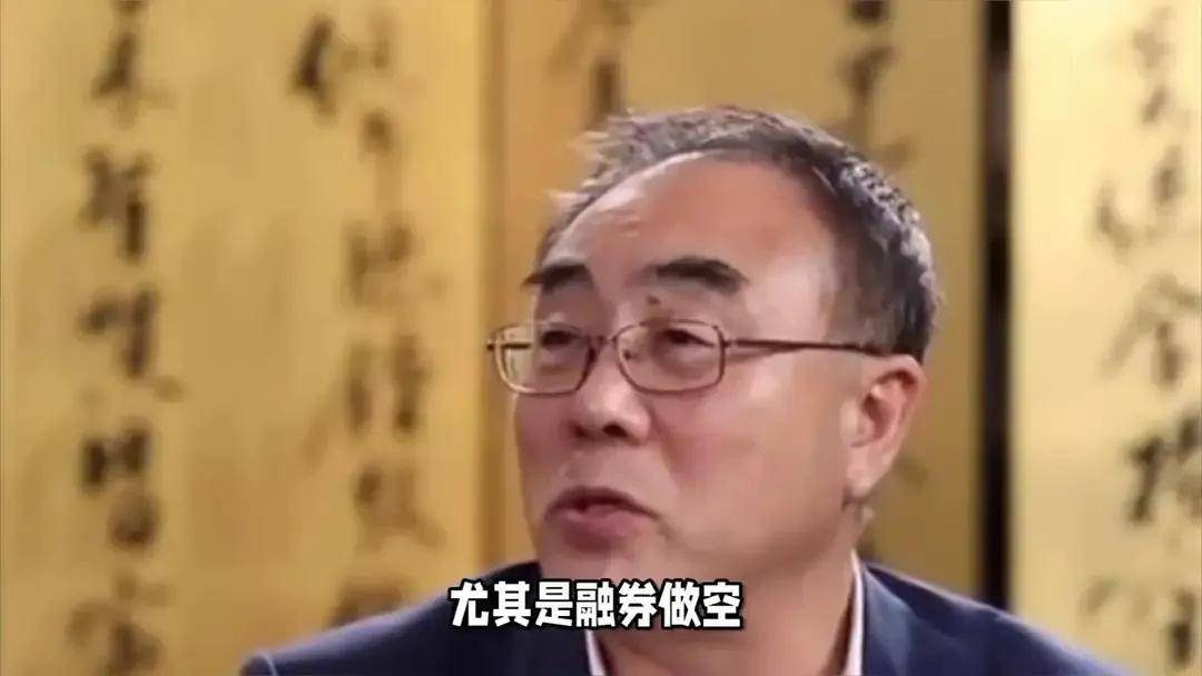 刘纪鹏教授再次为中国股市奔走呼号,呼吁暂停高频量化交易